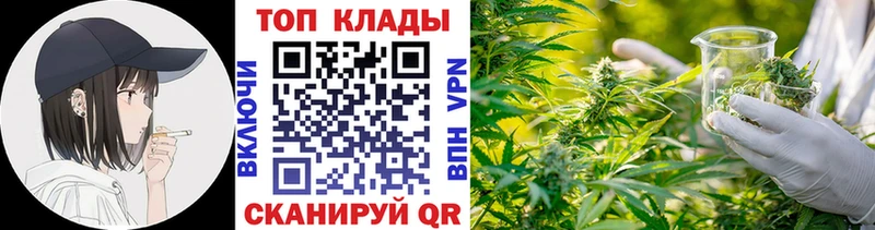 Продажа наркотиков Людиново Cocaine Codein Меф мяу мяу kraken зеркало Конопля СОЛЬ ГАШИШ