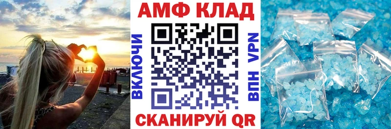 Amphetamine VHQ цена наркотик Людиново