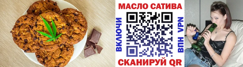 Еда ТГК конопля  как найти наркотики  Людиново 