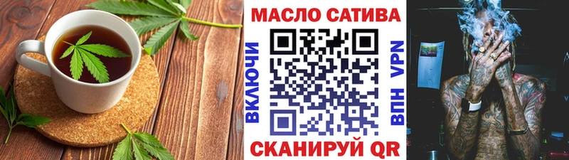 Еда ТГК марихуана Людиново