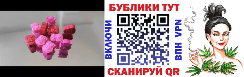 Экстази 300 mg Людиново