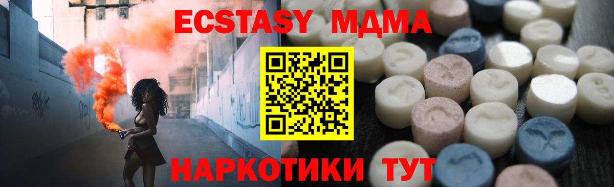 Людиново  ЭКСТАЗИ круглые  Вход с VPN  Экстази Philipp Plein 