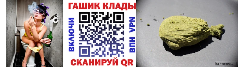 хочу наркоту  Людиново  ГАШ гашик 