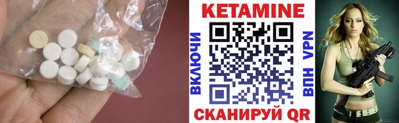 маркетплейс состав МЕГА ONION Людиново магазин продажи КЕТАМИН VHQ