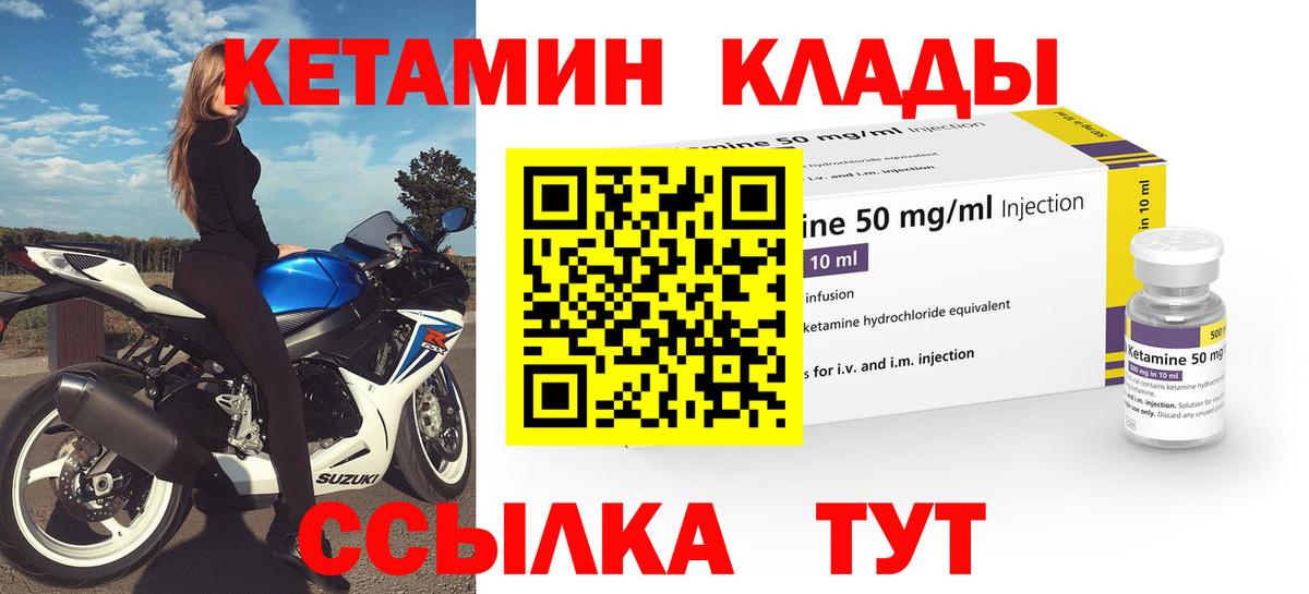 Метамфетамин Людиново