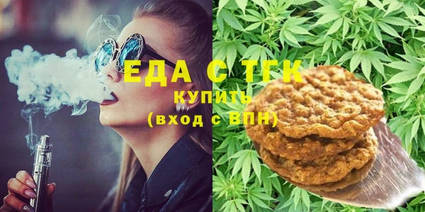 стаф Покровск
