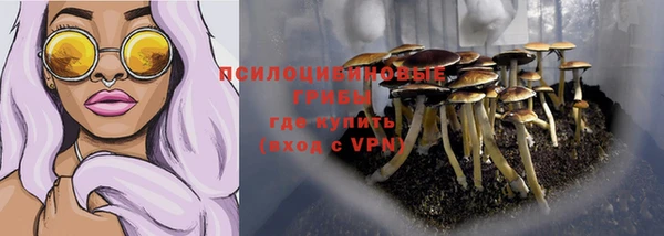 мефедрон Абинск