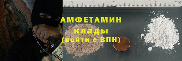 хмурый Абдулино