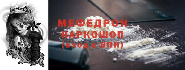 марки nbome Покров