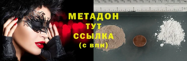 мефедрон Абинск