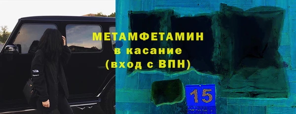 первитин Абаза