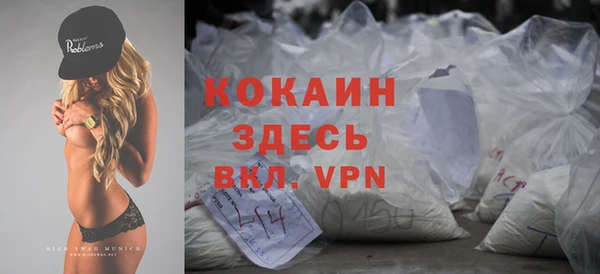 первитин Абаза