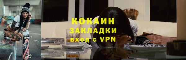 первитин Абаза