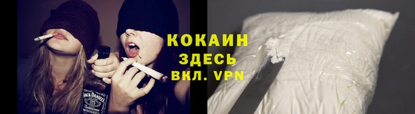 герыч Покачи