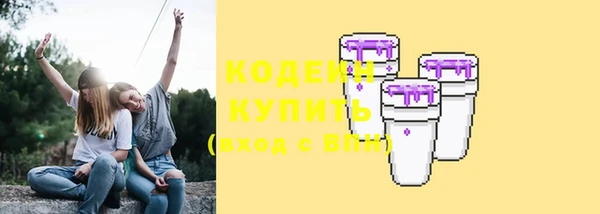 стаф Покровск