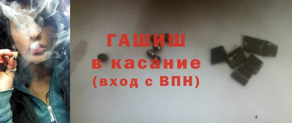 мефедрон Абинск