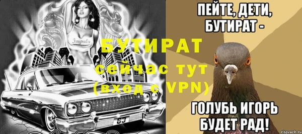 первитин Абаза