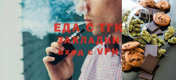 первитин Абаза