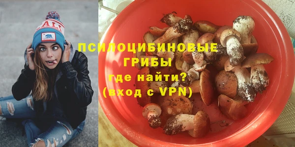 мефедрон Абинск