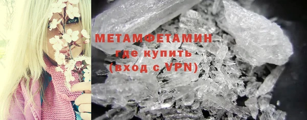 первитин Абаза