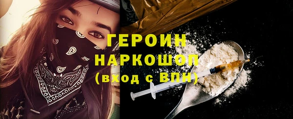 герыч Покачи