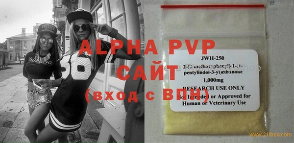 первитин Абаза