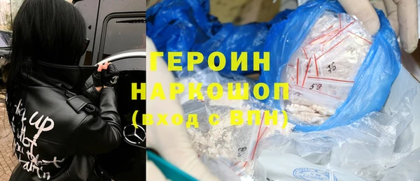 мефедрон Абинск