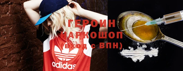 марки nbome Покров