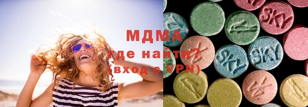 мефедрон Абинск