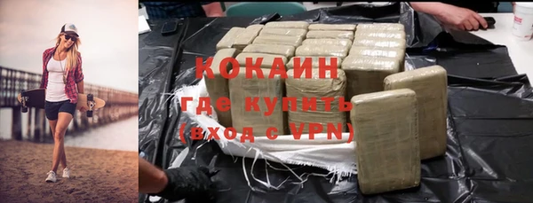 первитин Абаза