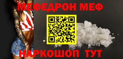 кокаин премиум Кинель