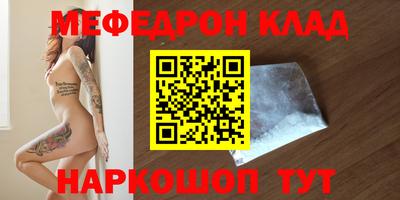 кокаин премиум Кинель