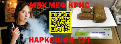кокаин премиум Кинель