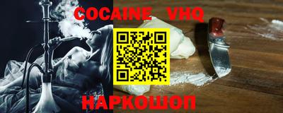 кокаин премиум Кинель
