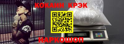 кокаин премиум Кинель