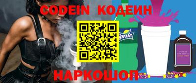 кокаин премиум Кинель