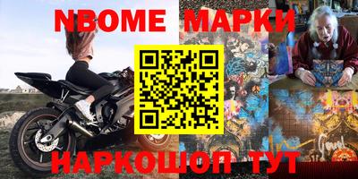кокаин премиум Кинель