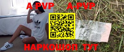 Альфа ПВП Кингисепп
