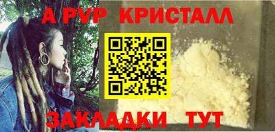 кокаин премиум Кинель