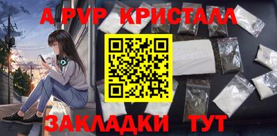 Альфа ПВП Кингисепп