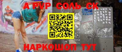 кокаин премиум Кинель