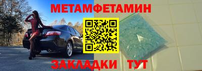 кокаин премиум Кинель