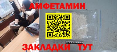 Альфа ПВП Кингисепп