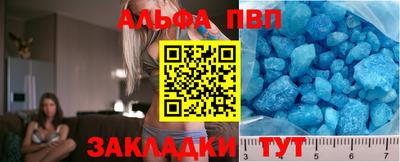 Альфа ПВП Кингисепп