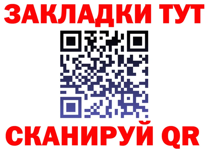 Canna-Cookies марихуана зеркало площадка OMG Людиново