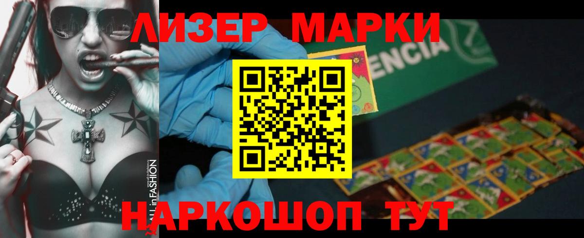 Людиново  Лсд 25 экстази кислота  Вход с VPN  LSD-25 экстази  LSD-25 экстази ecstasy 