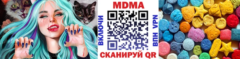 МДМА кристаллы  купить наркотики сайты  Людиново 