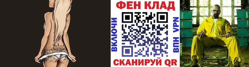 МЕТАМФЕТАМИН кристалл  купить  цена  darknet наркотические препараты  Людиново 