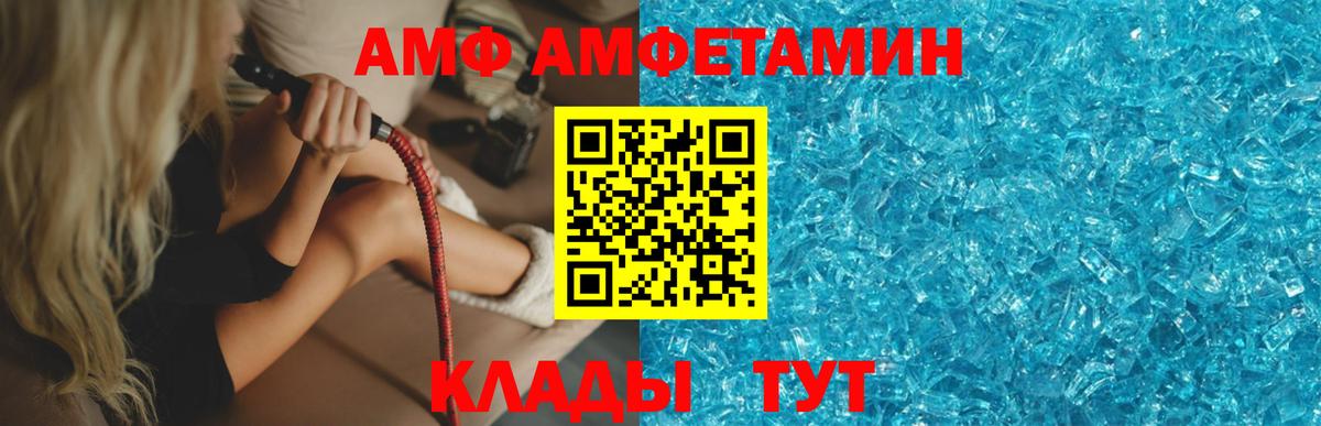 Первитин кристалл Людиново