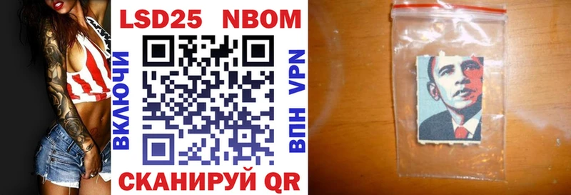 Марки NBOMe 1,5мг MEGA ссылка Людиново